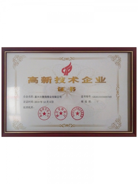 High-tech enterprises